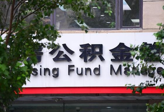 黄骅离职公积金封存了怎么取出来（离职公积金账户封存怎样取出来）
